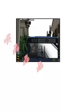Take a Peek 偷窥 Ch.39~58 [Chinese]中文