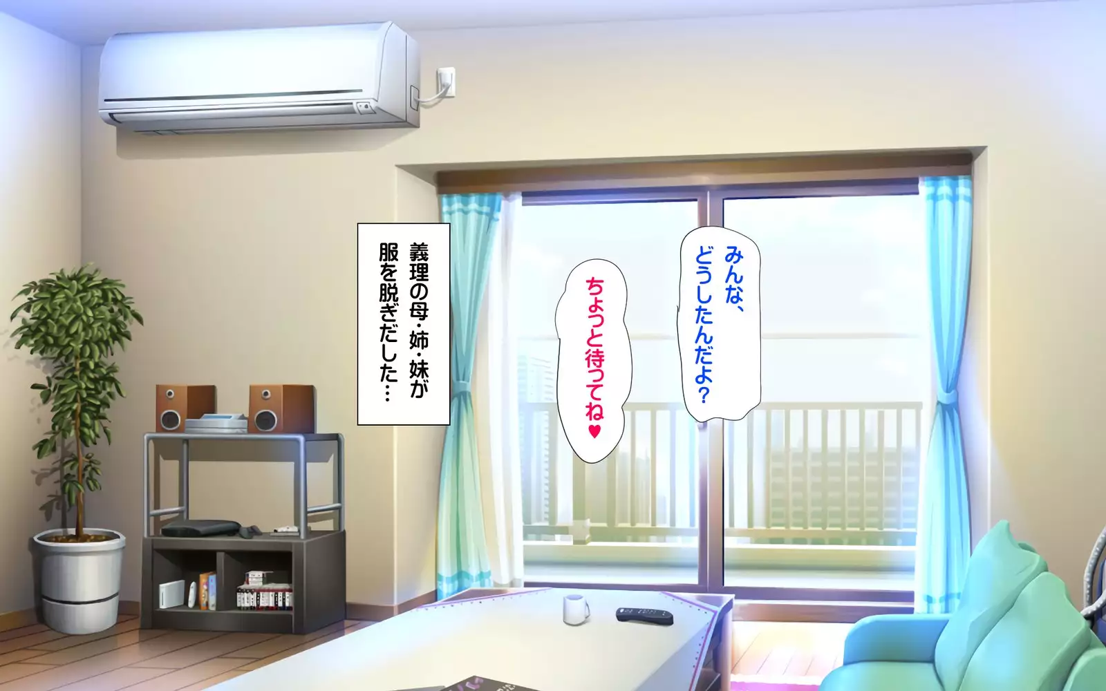 Gibo Shimai Triple Don - Kyonyuu Oomori Tanetsuke Mashimashi