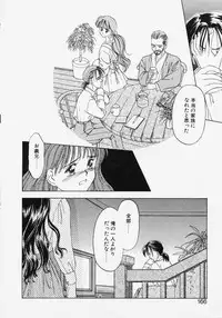 [Kageno Illyss] Endless Blue