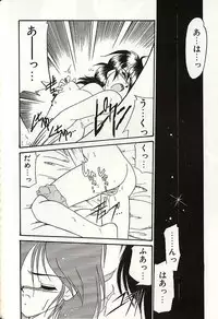 [Okuma Masami] Oshiete Onee-sama