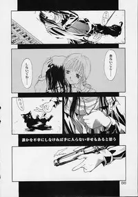 [Ouma Tokiichi] Neko Manma