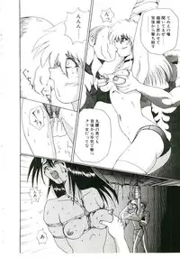 [Gekka Saeki] Six Gun Wizard