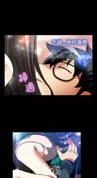 [KKUN &INSANE] Love Parameter 恋爱辅助器 86-97 [Chinese]中文