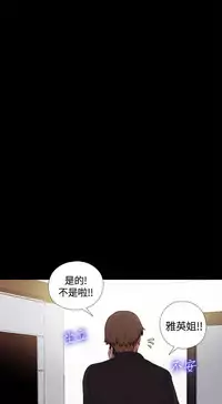 Marionette 傀儡玛莉 ch.1-7 [Chinese]
