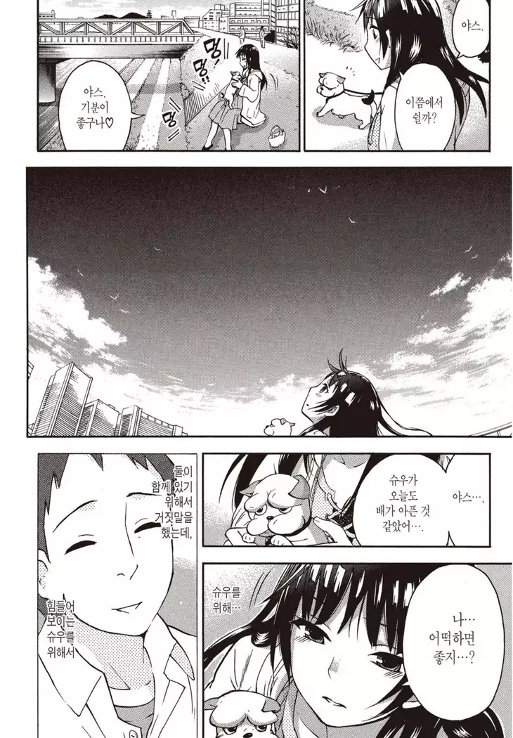 ヒメゴトマタニティ