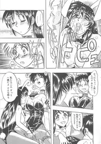 [IDEA] Sisters kyodai ～Demi human～