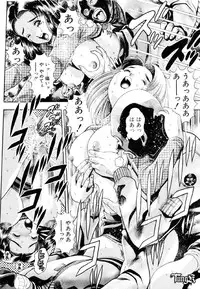 [Chataro] Anzu-chan Koukanshoku