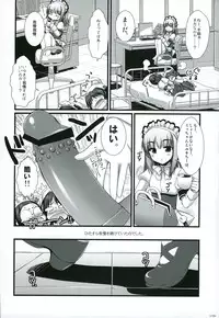 (C75) [Alpha to Yukaina Nakamatachi (ALPHa)] Expert ni Narouyo!! 4.5 - Let's become an Expert!