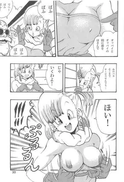 Dragon Ball Girls Collection 1 Fukkokuban