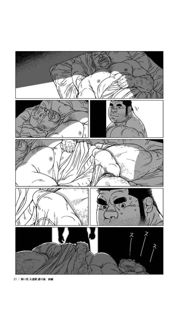 blue sky, fleecy clouds, and passing rain.