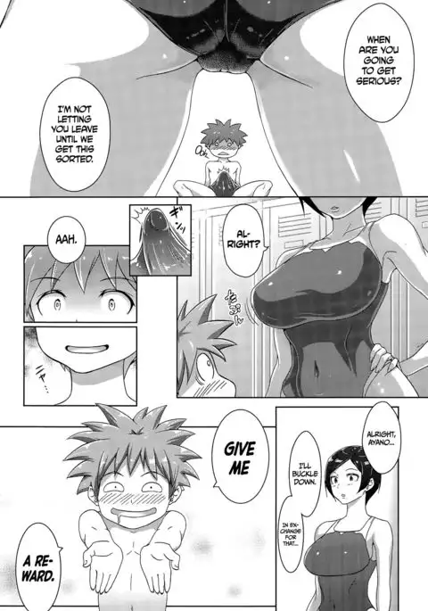 Gohoubi Time! | Reward Time!