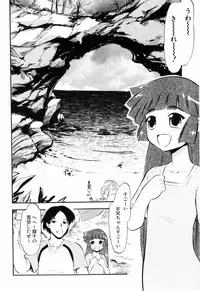 [Deep Purple '72] Punyu Ana!