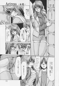 [Fukada Takushi] Mayonaka no Marionette