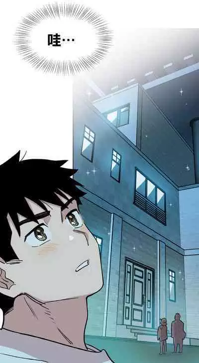 [온비&PITO]Leave The Work To Me! Ch.01~03|我爱干活！Ch.01~03[Chinese] [橄榄汉化组]