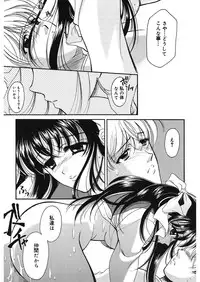 [REN] Yugami [Digital]