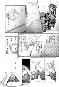 Juicy No. 12 2016-01