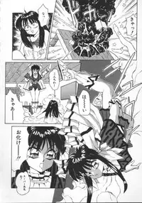 [Fuusen Club] Tonari no Purin Shoujo