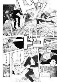 [A-10] Load of Trash Kanzenban Ch. 1-5 [Chinese] [沒有漢化]