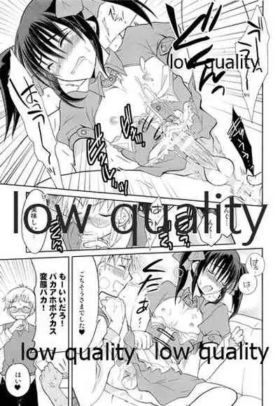 Otokonoko Chronicle 2 2011-2012 Soushuuhen