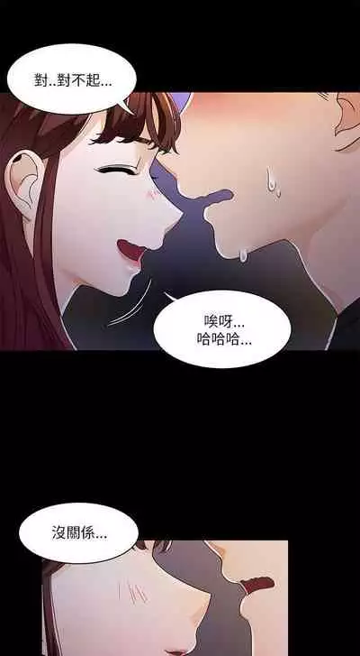 一炮定輸贏 1-34