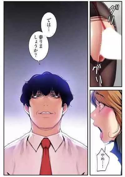 Subarashiki Shinsekai 3