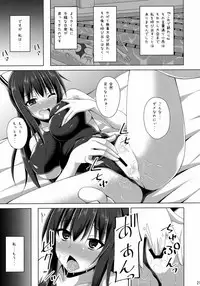 (C94) [Imitation Moon (Narumi Yuu)] Risounokareshi