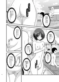 [valssu (Charu)] Roshutsu Shoujo Yuugi Ran Soushuuhen [Digital]