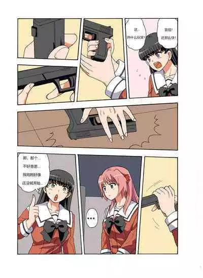 [xfqn] RB- -MIYA & RISA