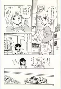 [Amagi Kei] THE SWEET COP