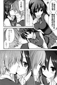 [Shiraichigo] Ichigo Pack [Digital]