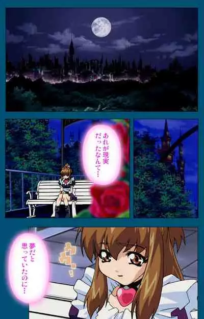 Angel Blade Kanzenban