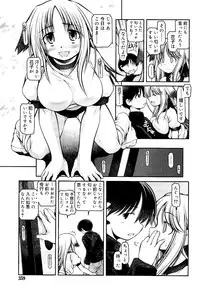 COMIC RiN 2012-03