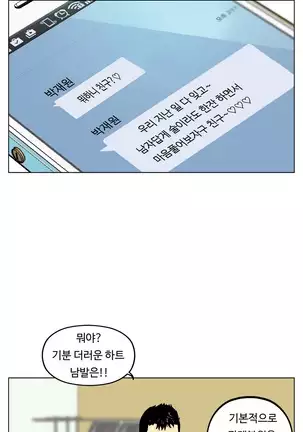 One Room Hero Ch.1-42