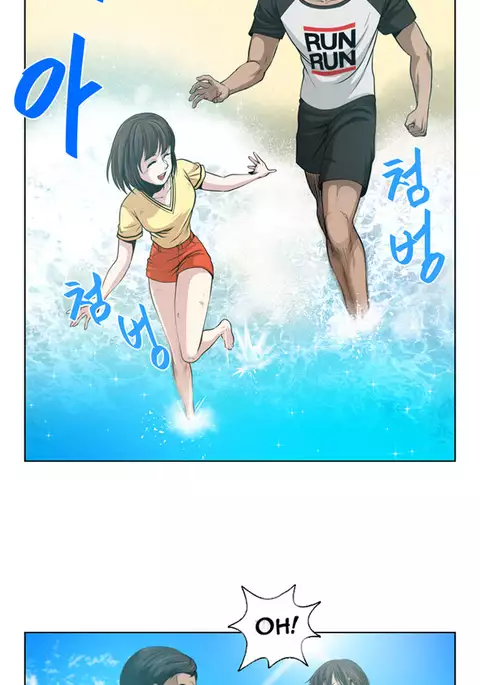 Change Partner Ch.1-8
