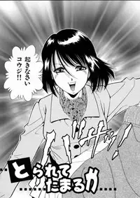 [Iio Tetsuaki] Aigan