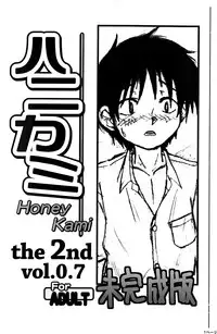 Crow (Theory of Heaven) - Honey Kami the 2nd vol.0.7