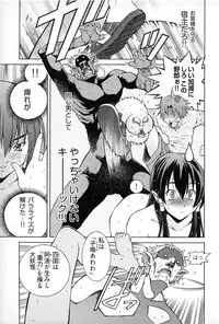 [Akagi Shinden] Ayakashi Awawa