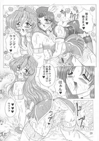 (SC12) [Yomosue Doukoukai (Gesho Ichirou)] THE OMNIVOUS GG2 (Various)