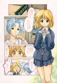 [Hellabunna] Himitsu no Shinroshidoushitsu