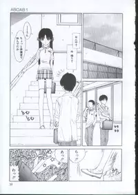 [Sarada Masaki] IRO IRO