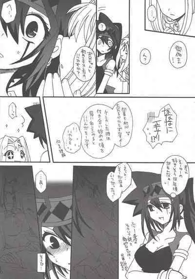 (BATTLE FESTA) [Ghost (Marin)] Macaron (Yu-Gi-Oh!)