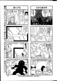 Action Pizazz Special 2014-03