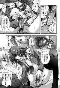 [Anthology] [2006-06-10] COMIC MEGAPLUS Vol.33 (2006-07)