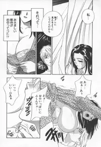 [Drill Murata] Ran Chiki