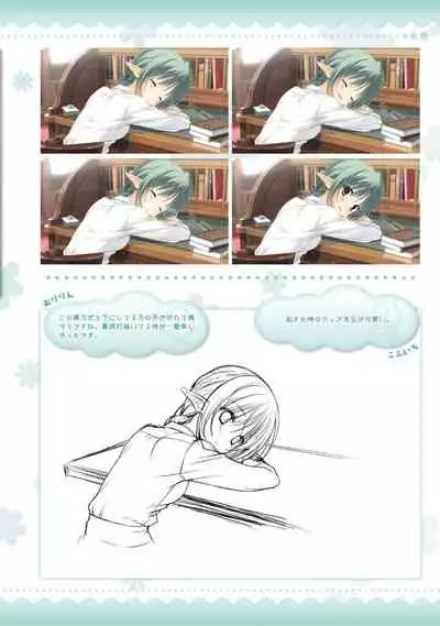 AMAIRO ISLENAUTS OFFICIAL VISUAL FAN BOOK