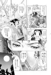 [Onikubo Hirohisa] GOLDEN BAT