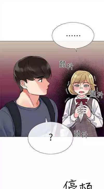 [週五] [夜行星 & 柚子] 重考生 1-67 官方中文（連載中）