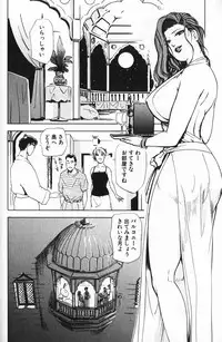 [Misaki Yukihiro] Psychoo! Therapy