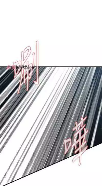 【周二连载】偷窥（作者：李乙 & 經文旗） 第1~125话