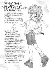 (C50) [Dedepoppo (various)] Neko Utage